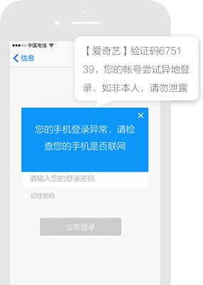 龙天红木小镇全媒体运营平台。平台短信推广案例