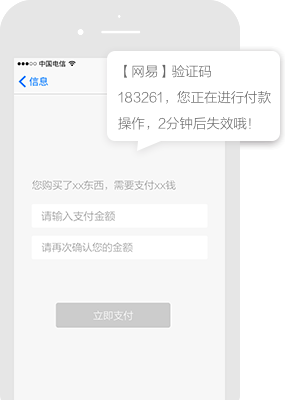 龙天红木小镇全媒体运营平台。平台短信推广案例