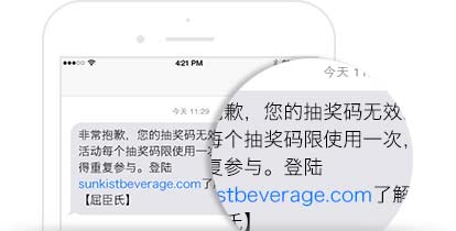 龙天红木小镇全媒体运营平台。平台短信推广案例